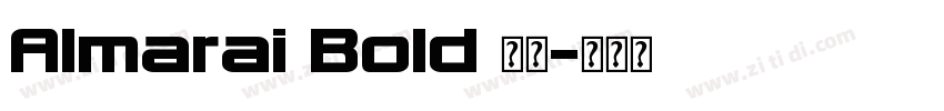 Almarai Bold 字体字体转换